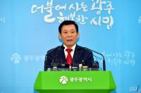 윤장현 광주시장 “2016년 시정 최우선 과제는 청년일자리 창출” 