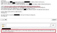 BJ윰댕, 초등생이 부모 몰래 결제한 '별풍선 500만 원' 돌려줘