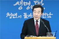 이낙연 전남지사 '에너지 신산업·남도문예 르네상스' 추진