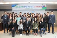 NH농협은행 대학생 현장실습 실시...취업도우미 역할 ‘톡톡’