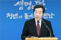 [송년사] 이낙연 전남도지사