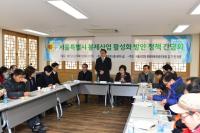 서울시의회 김기만 의원, 서울시 봉제산업 활성화 방안 정책간담회 개최 