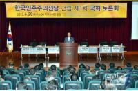 [해넘기는 지역현안②] 한국민주주의 전당 광주유치 '첩첩산중'