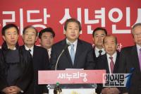 김무성 "'정의화 안', 옳지 못해...253개로 가야"