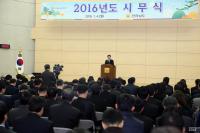 이낙연 전남지사, 신년 키워드로 ‘대관소찰(大觀小察)’ 제시