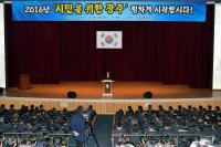 윤장현 시장 새해 키워드는 ‘자동차’ ‘청년일자리 창출’