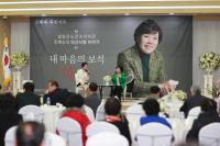 조배숙 전 의원 북 콘서트 2천여명 운집 성황
