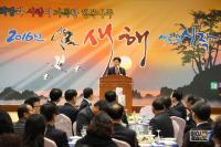 나주시 신년인사회 “시민이 행복한 도시 만들자”