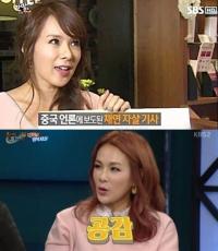 '해피투게더' 채연, 과거 자살설 보니 "엄마가 울면서 전화해"