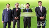 안철수 신당 '국민의당'은 무슨 뜻?