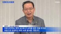 “내가 인간 조련사다” 몽고식품 김만식 전 회장의 ‘갑질’ 추가 폭로자 나와