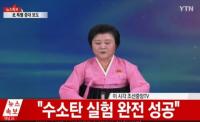 미국 B-52 폭격기 한반도 상공 출격, 대북 압박 강화 