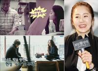 고현정이 달라졌어요
