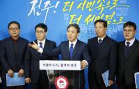 김승수 전주시장 “좋은 도시 넘어 위대한 도시 만들겠다”