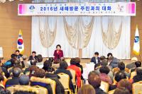 홍미영 인천 부평구청장, 주민과 소통하는 ‘새해방문 대화’ 진행 