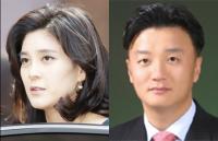 이부진-임우재, 17년 만에 결혼 종지부...양육권은 누가?
