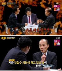 '썰전' 전원책 첫회부터 파격발언 연발, 유시민 "백두대간 가로지르는 기세"