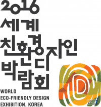 세계친환경디자인박람회, 색채로 정체성 구현