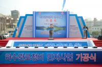 순천시 하수관로 정비 임대형 민자사업(BTL) 본격 추진