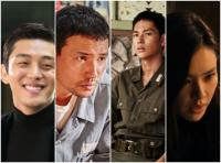 손예진, 임시완, 황정민. 유아인...믿고 보는 매우들의 매력 방출로 훈훈한 겨울 극장가