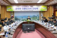 신우철 완도군수 “5백만 관광객시대 열겠다”