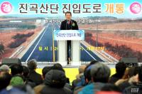 [현장스케치] 윤장현 광주시장, 진곡산단 진입도로 개통식 참석 
