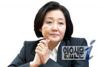 박영선 잔류 "정통야당 더민주 지켜봐달라"