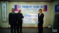 김제출신 성원제강 서원석 회장, 고향에 유물전시관 건립 쾌척