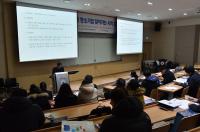 인하대, ‘2016 찾아가는 중소기업 시책설명회’개최
