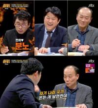'썰전' 미녀 '쯔위'논란에 유시민 전원책 하나로 뭉쳤다 "잘못 없어"