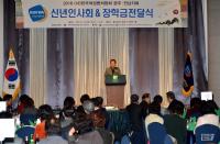 [현장스케치] 윤장현 광주시장, 광주․전남여성벤처협회 신년 인사회 참석