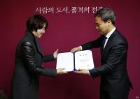 [현장스케치] 김승수 전주시장, 통합체육회여성체육위원 위촉장 전달