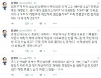 문병호 "문재인, 역사상 최악의 대표...오죽하면 천정배가 팽개쳤을까"