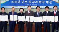 나주혁신도시에 한방병원·호텔 건립…2단계 발전 국면