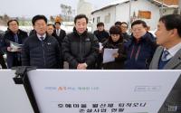 [현장스케치] 이낙연 전남지사, 나주 삼포 월산제 방문