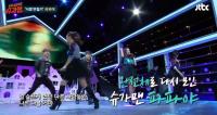 '슈가맨' 1세대 걸그룹 파파야 등장에 환호…유재석 '티티마' 실수에 '폭소'