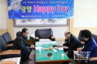 [현장스케치] 정현복 광양시장, 해피데이(Happy Day) 시민과 대화