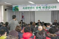 해남군, 찾아가는 군민과의 대화 ‘열기’