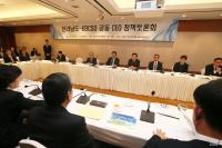 [현장스케치] 이낙연 전남지사, 전남도-KBCSD 정책토론회 참석