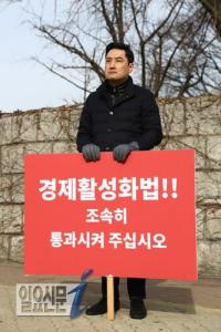 새누리 서울시당, 강용석 입당 거부한 까닭?