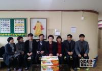 광주시 여성청소년가족정책관실, 설맞이 사회복지시설 위문 봉사