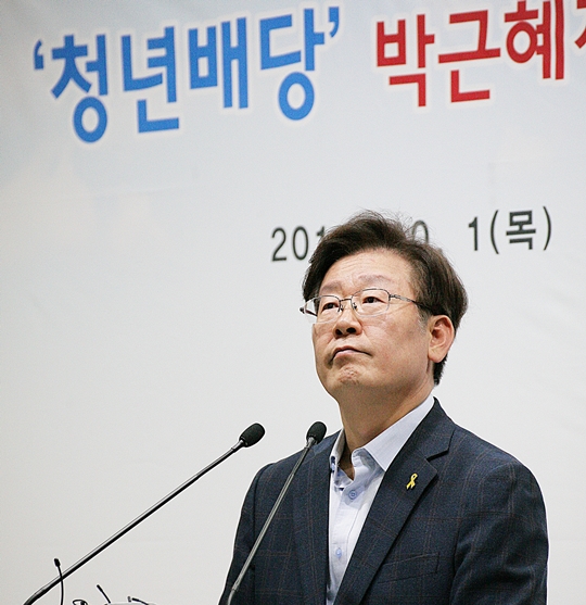 이재명 성남시장 “명백한 이재명 죽이기” 반발··· 野 두고만 볼 것인가?
