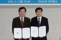 전남도, 생계형 채무자 '빚 탕감' 프로젝트 추진