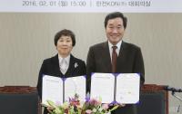 전남도-한전KDN(주), 에너지산업 육성 손잡아