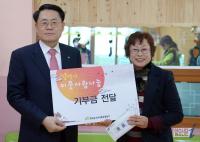[현장스케치] 김재수 aT 사장, 설 명절 따뜻한 사랑나눔 