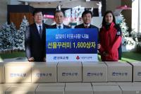 전북은행, ‘설맞이 이웃사랑 선물꾸러미’ 나눔 행사