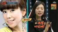 '슈가맨' 리즈 엄지선 "얼굴은 활동 당시보다 지금이 낫다" 폭탄 발언