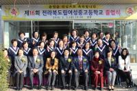 전북은행장학문화재단 만학도 10명에게 장학금