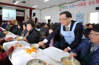 전북은행, 군산서 ‘따뜻한 밥상 떡국 나눔’ 행사