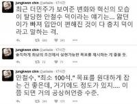 진중권 안철수 비판 사연은 "총선 100석 목표...이쯤 되면 거의 공상 허언증 수준" 일침